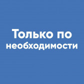 Иногда