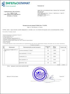 КП