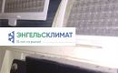 отзыв