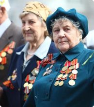 Скидка ветеранам ВОВ