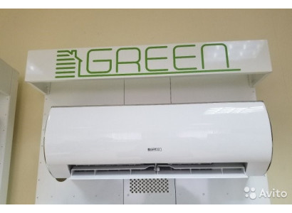 GREEN GRI/GRO-24HH2